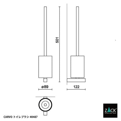 ZACK 40487 CARVO ドイツZACK社製モダンデザインのトイレブラシ 壁付けタイプ DIY HL [在庫有り]
