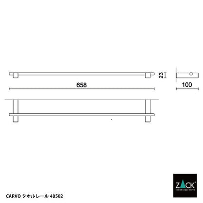 ZACK 40502 CARVO ドイツZACK社製モダンデザインのタオルレール マットブラック65.8cm 壁付けタイプ DIY H2-46 [在庫有り]