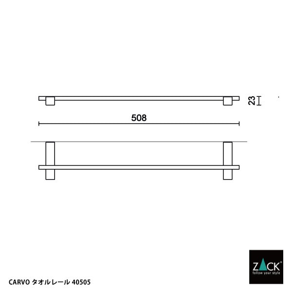 ZACK 40505 CARVO ドイツZACK社製モダンデザインのタオルレール マットブラック50.8cm 壁付けタイプ DIY [お取寄せ]