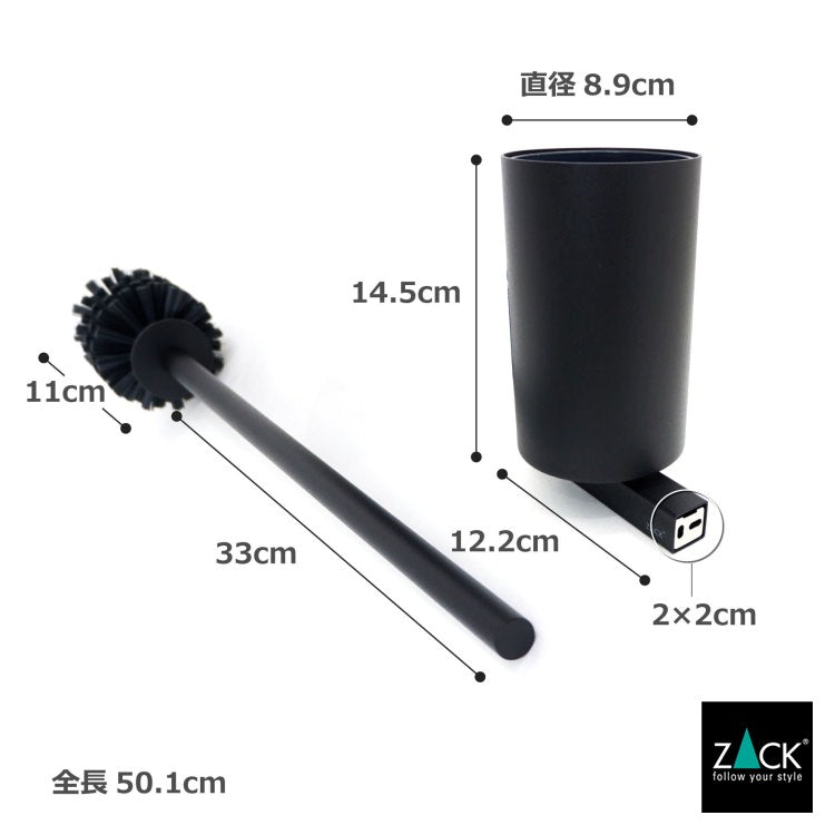 ZACK 40507 CARVO ドイツZACK社製モダンデザインのトイレブラシ マットブラック 壁付けタイプ DIY [在庫有り]