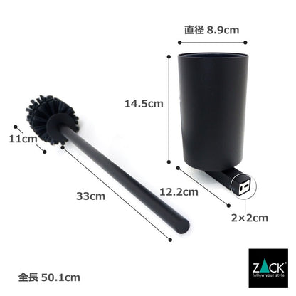 ZACK 40507 CARVO ドイツZACK社製モダンデザインのトイレブラシ マットブラック 壁付けタイプ DIY [在庫有り]