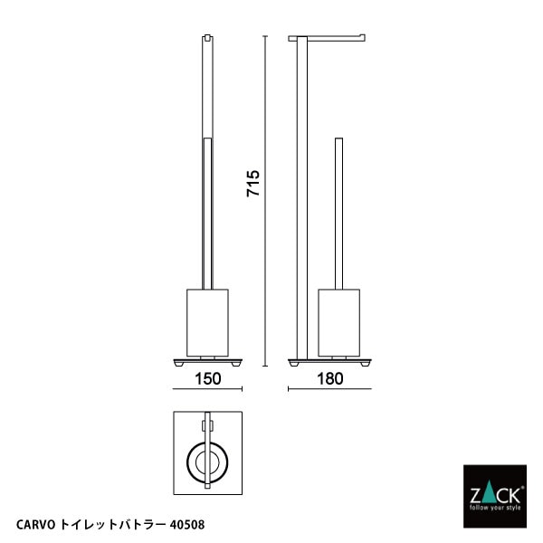 ZACK 40508 CARVO ドイツZACK社製モダンデザインのトイレットペーパースタンド トイレットバトラー マットブラック [在庫有り]