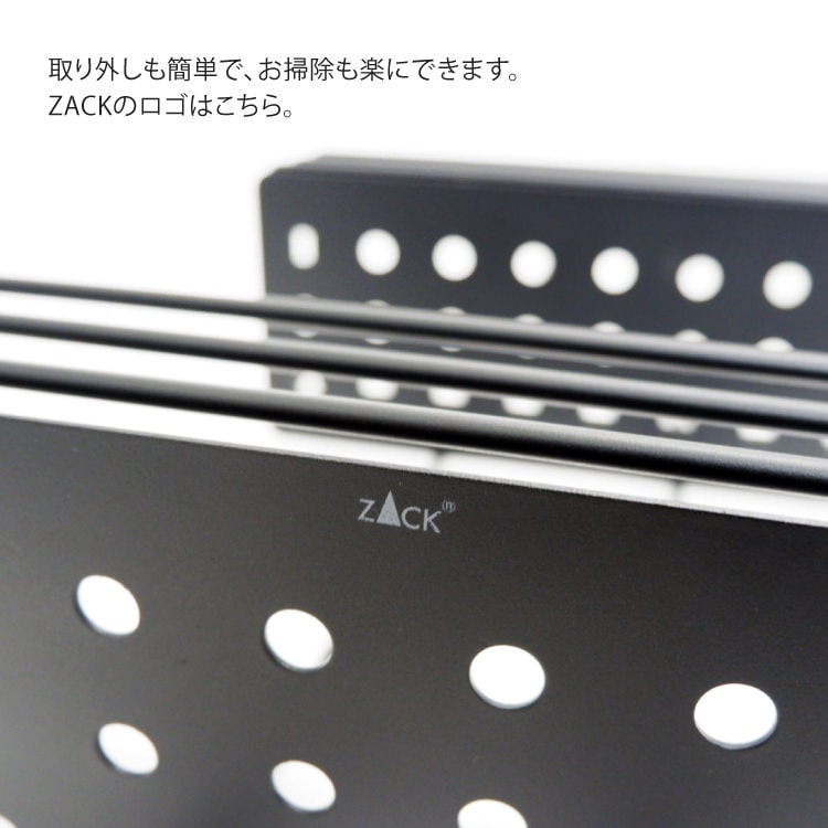 ZACK 40521 IPARO ドイツZACK社製モダンデザインのシャワーバスケット マットブラック [在庫有り]