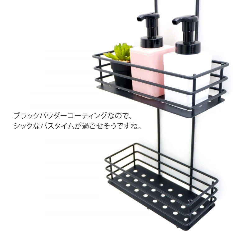 ZACK 40521 IPARO ドイツZACK社製モダンデザインのシャワーバスケット マットブラック [在庫有り]