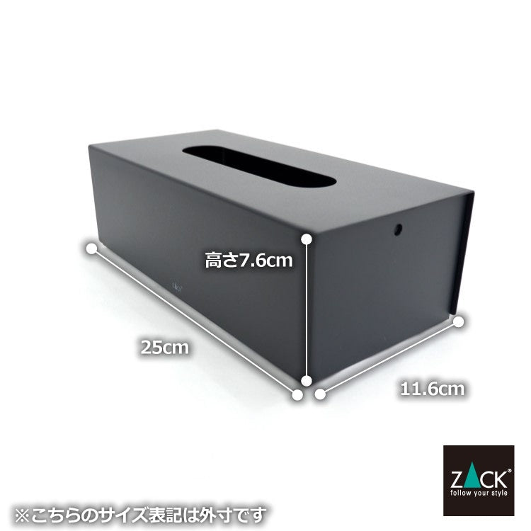 ZACK 40541 PURO ドイツZACK社製モダンデザインのティッシュボックス マットブラック [お取寄せ]