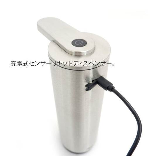 ZACK 40542 TERVO ドイツZACK社製モダンデザインのセンサーリキッドディスペンサー HL [在庫有り]