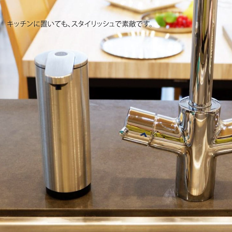 ZACK 40542 TERVO ドイツZACK社製モダンデザインのセンサーリキッドディスペンサー HL [在庫有り]