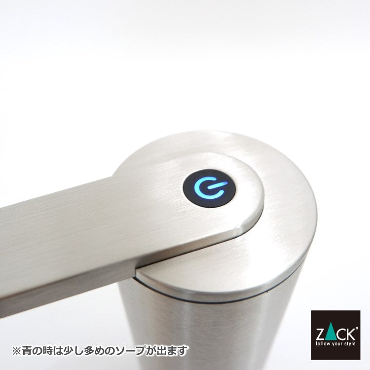 ZACK 40542 TERVO ドイツZACK社製モダンデザインのセンサーリキッドディスペンサー HL [在庫有り]