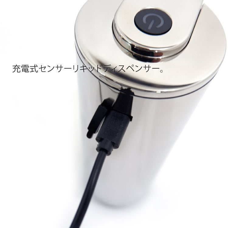 ZACK 40543 TERVO ドイツZACK社製モダンデザインのセンサーリキッドディスペンサー MP [在庫有り]