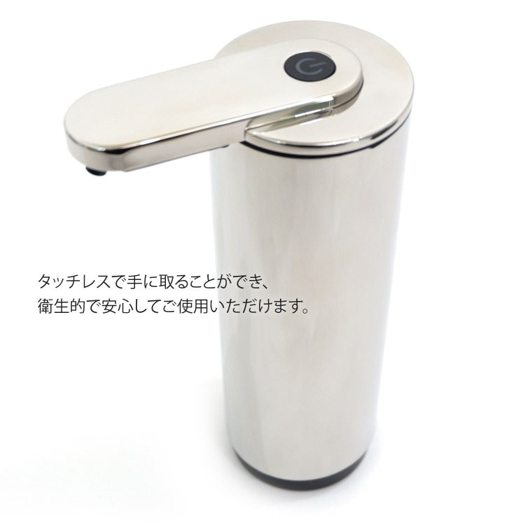 ZACK 40543 TERVO ドイツZACK社製モダンデザインのセンサーリキッドディスペンサー MP [在庫有り]