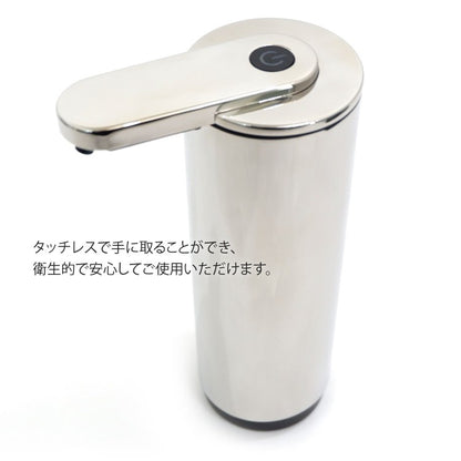ZACK 40543 TERVO ドイツZACK社製モダンデザインのセンサーリキッドディスペンサー MP [在庫有り]