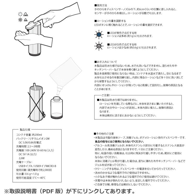 ZACK 40544 TERVO ドイツZACK社製モダンデザインのセンサーリキッドディスペンサー マットブラック [お取寄せ]