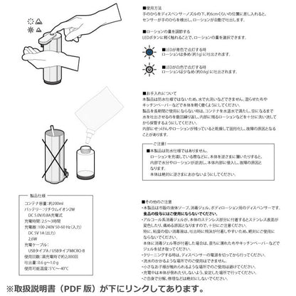 ZACK 40544 TERVO ドイツZACK社製モダンデザインのセンサーリキッドディスペンサー マットブラック [お取寄せ]