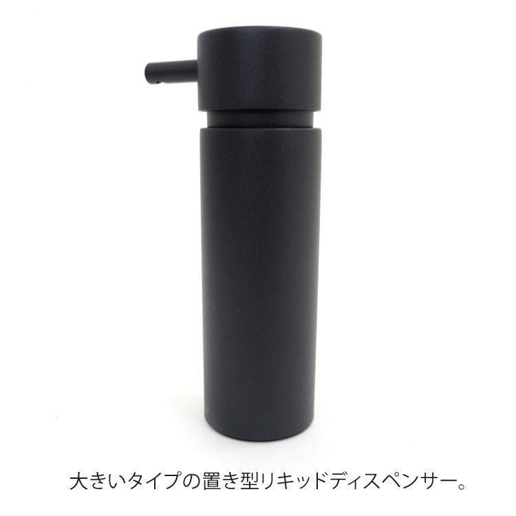 ZACK 40557 MANOLA ドイツZACK社製モダンデザインのリキッドディスペンサー マットブラック [在庫有り]