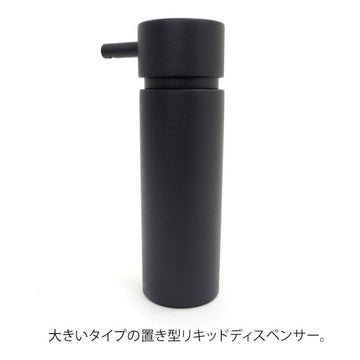 ZACK 40557 MANOLA ドイツZACK社製モダンデザインのリキッドディスペンサー マットブラック [在庫有り]