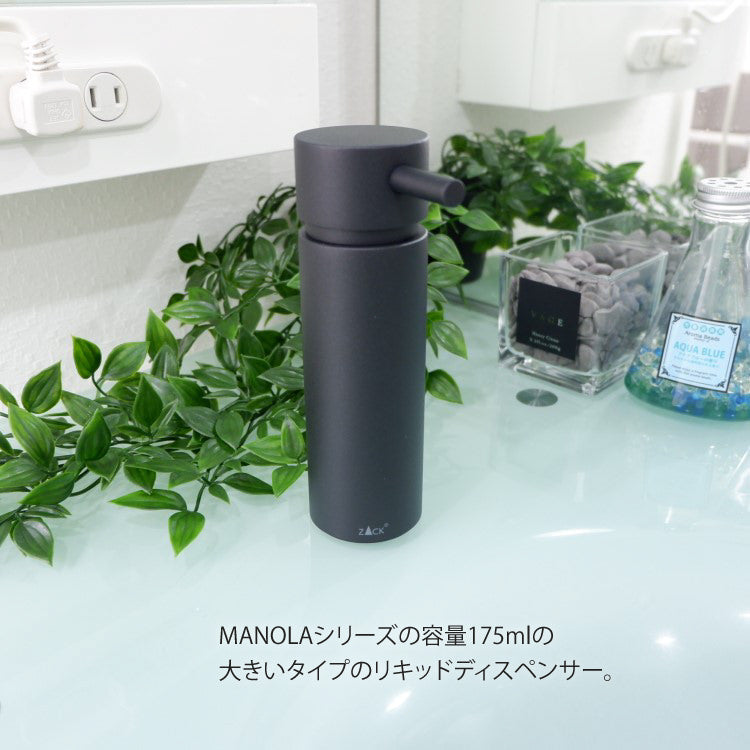 ZACK 40557 MANOLA ドイツZACK社製モダンデザインのリキッドディスペンサー マットブラック [在庫有り]