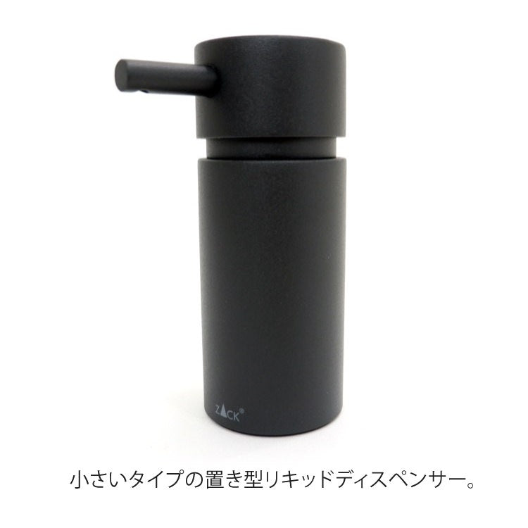 ZACK 40559 MANOLA ドイツZACK社製モダンデザインのリキッドディスペンサー マットブラック [在庫有り]