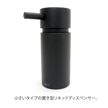 ZACK 40559 MANOLA ドイツZACK社製モダンデザインのリキッドディスペンサー マットブラック [在庫有り]