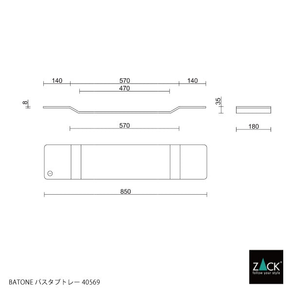 ZACK 40569 BATONE ドイツZACK社製モダンデザインのバスタブトレー マットブラック [お取寄せ]