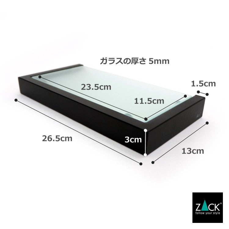 ZACK 40573 LINEA ドイツZACK社製モダンデザインのバスルームシェルフ マットブラック 壁付けタイプ DIY [在庫有り]H1