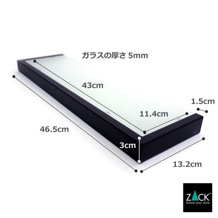 ZACK 40574 LINEA ドイツZACK社製モダンデザインのバスルームシェルフ マットブラック 壁付けタイプ DIY [在庫有り]
