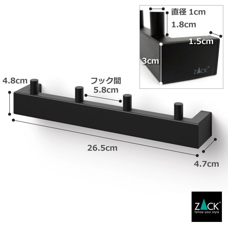ZACK 40579 LINEA ドイツZACK社製モダンデザインのタオルフックレール マットブラック 壁付けタイプ DIY [在庫有り]H1