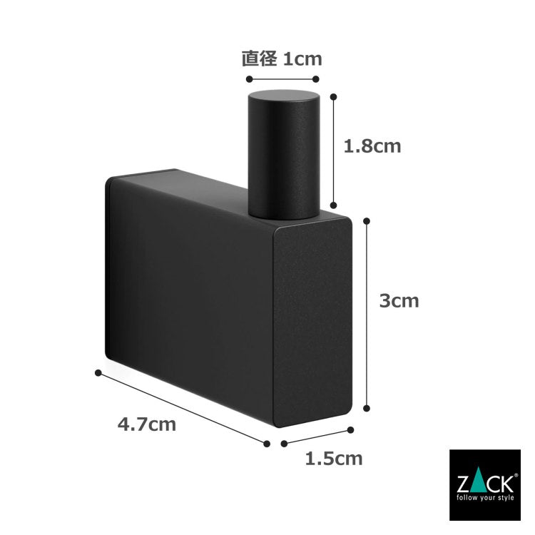 ZACK 40580 LINEA ドイツZACK社製モダンデザインのタオルフック マットブラック 壁付けタイプ DIY [在庫有り]