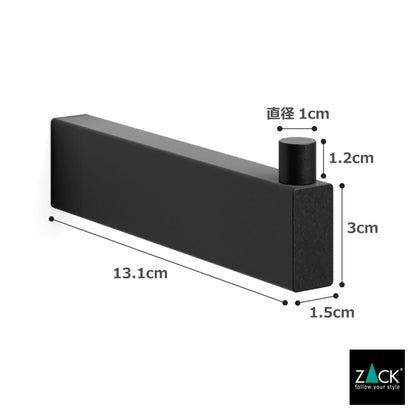 ZACK 40581 LINEA ドイツZACK社製モダンデザインのスペアトイレットペーパーホルダー 予備ロール マットブラック 壁付けタイプ DIY [在庫有り]