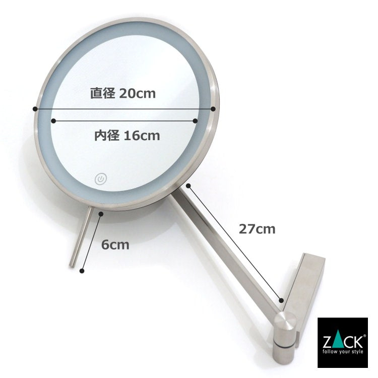 ZACK 40582 LINEA ドイツZACK社製モダンデザインのLED メイクアップミラー(X5倍) HL [お取寄せ]