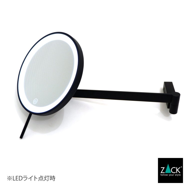 ZACK 40583 LINEA ドイツZACK社製モダンデザインのLED メイクアップミラー(X5倍) マットブラック [お取寄せ]