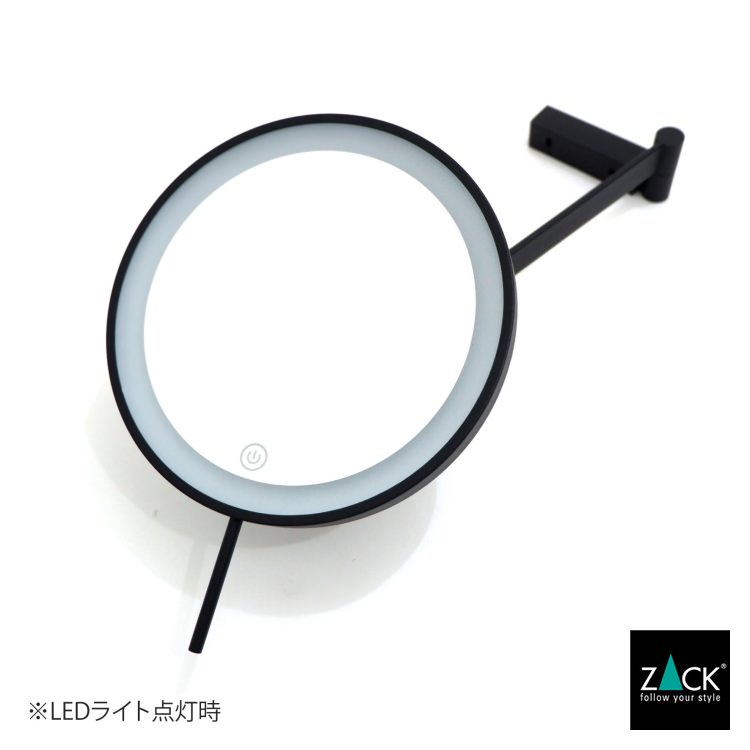 ZACK 40583 LINEA ドイツZACK社製モダンデザインのLED メイクアップミラー(X5倍) マットブラック [お取寄せ]