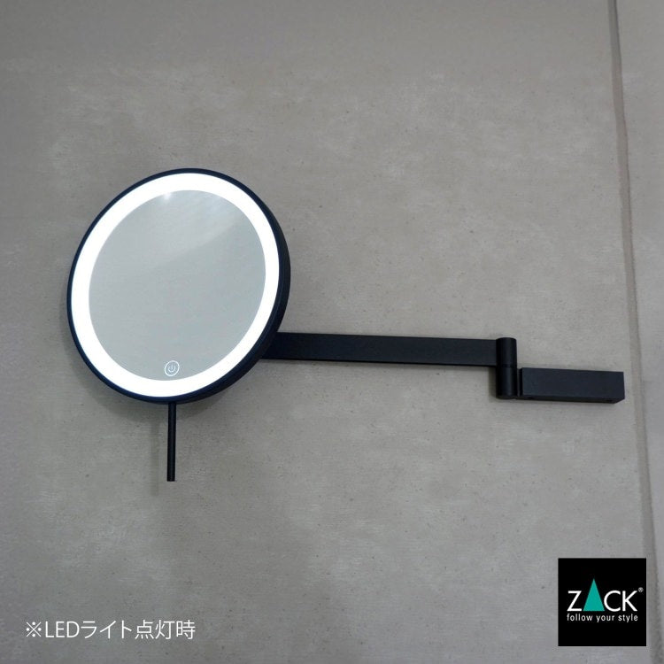 ZACK 40583 LINEA ドイツZACK社製モダンデザインのLED メイクアップミラー(X5倍) マットブラック [お取寄せ]