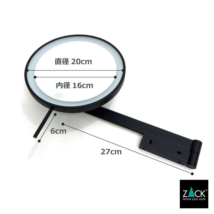 ZACK 40583 LINEA ドイツZACK社製モダンデザインのLED メイクアップミラー(X5倍) マットブラック [お取寄せ]