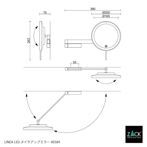 ZACK 40584 LINEA ドイツZACK社製モダンデザインのLED メイクアップミラー(X5倍) 壁付けタイプ DIY MP [お取寄せ]