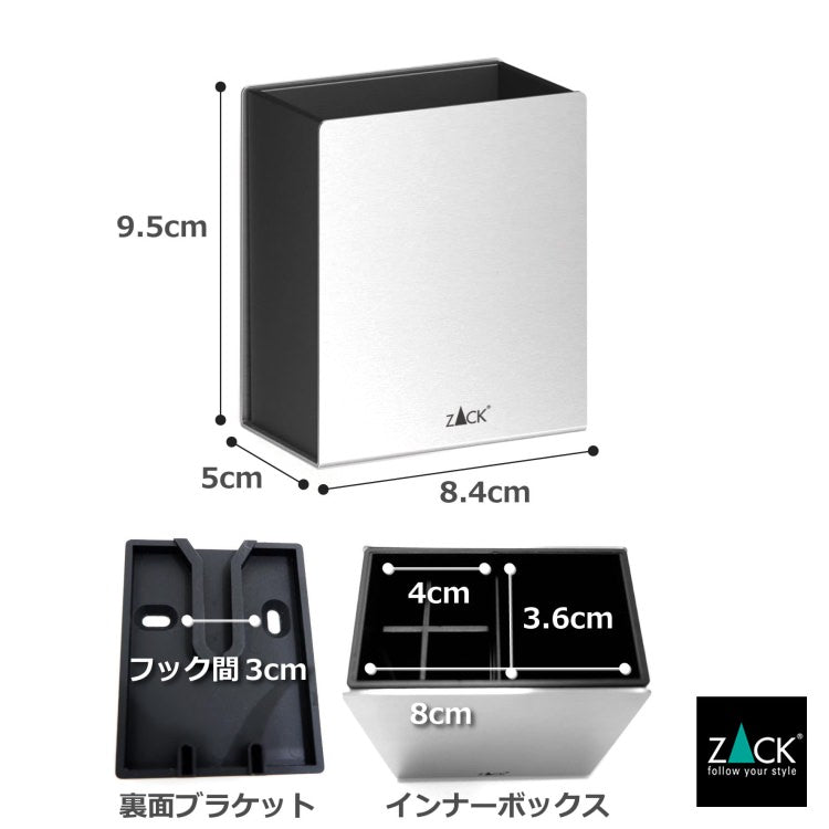 ZACK 40606 POTES ドイツZACK社製モダンデザインの歯ブラシホルダー HL [お取寄せ]