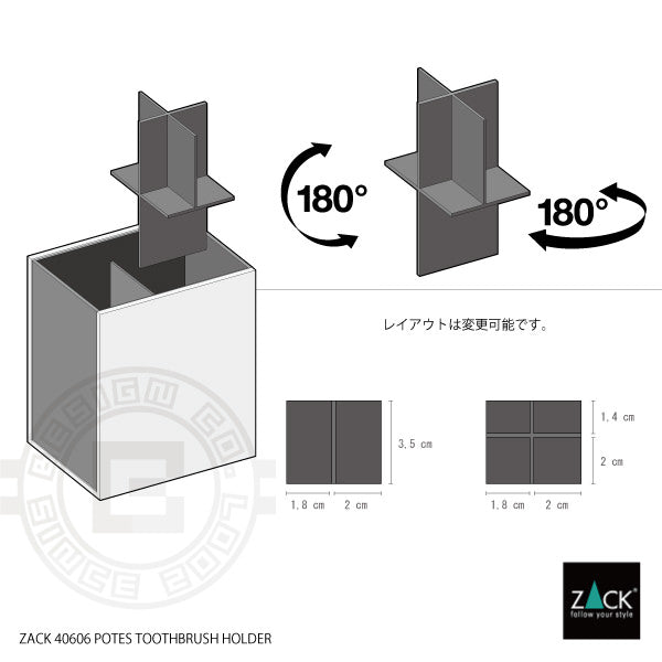 ZACK 40606 POTES ドイツZACK社製モダンデザインの歯ブラシホルダー HL [お取寄せ]