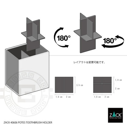 ZACK 40606 POTES ドイツZACK社製モダンデザインの歯ブラシホルダー HL [お取寄せ]