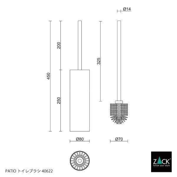 ZACK 40622 PATIO ドイツZACK社製モダンデザインのトイレブラシ マットブラック [お取寄せ]