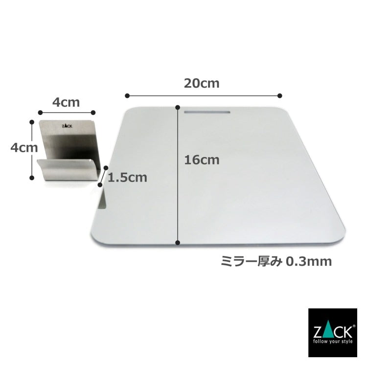 ZACK 40801 POTES ドイツZACK社製モダンデザインの壁掛けミラー(曇止め) HL [お取寄せ]
