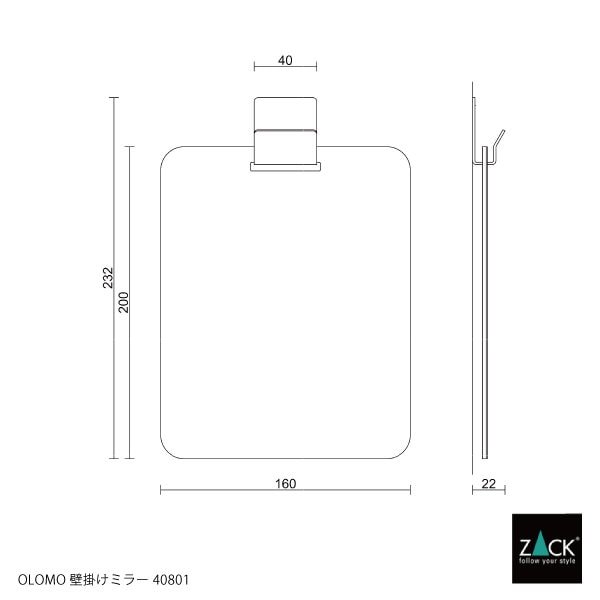 ZACK 40801 POTES ドイツZACK社製モダンデザインの壁掛けミラー(曇止め) HL [お取寄せ]