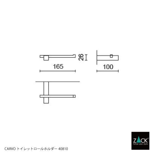 ZACK 40810 CARVO ドイツZACK社製モダンデザインのトイレットペーパーホルダー ホワイト仕上げ 壁付けタイプ DIY [在庫有り]