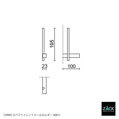 ZACK 40811 CARVO ドイツZACK社製モダンデザインのスペアトイレットペーパーホルダー 予備ロール ホワイト仕上げ 壁付けタイプ DIY [在庫有り]