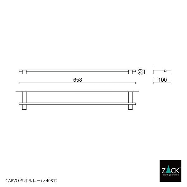 ZACK 40812 CARVO ドイツZACK社製モダンデザインのタオルレール ホワイト仕上げ 壁付けタイプ DIY [在庫有り]