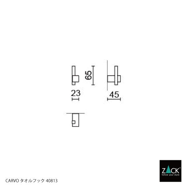 ZACK 40813 CARVO ドイツZACK社製モダンデザインのタオルフック ホワイト仕上げ 壁付けタイプ DIY [在庫有り]