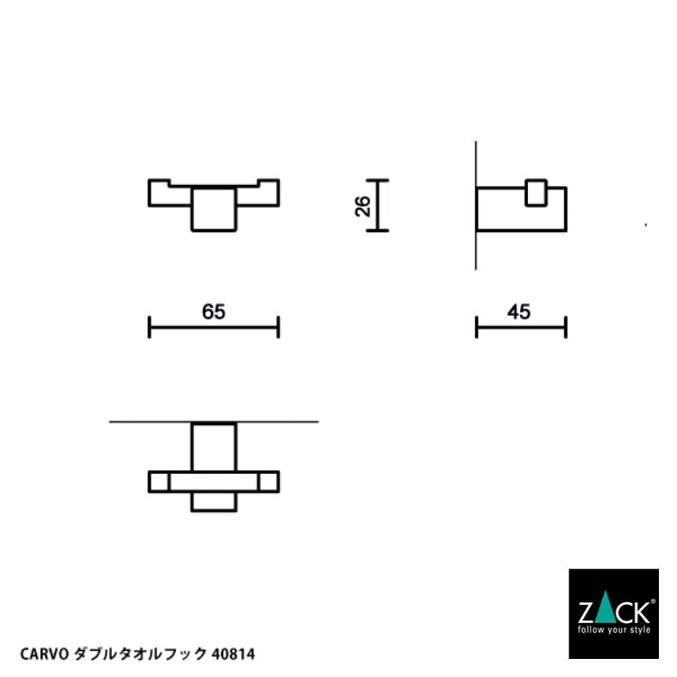 ZACK 40814 CARVO ドイツZACK社製モダンデザインのダブルタオルフック ホワイト仕上げ 壁付けタイプ DIY [在庫有り]