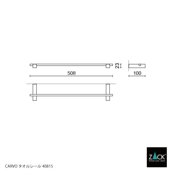 ZACK 40815 CARVO ドイツZACK社製モダンデザインのタオルレール ホワイト仕上げ 壁付けタイプ DIY [在庫有り]