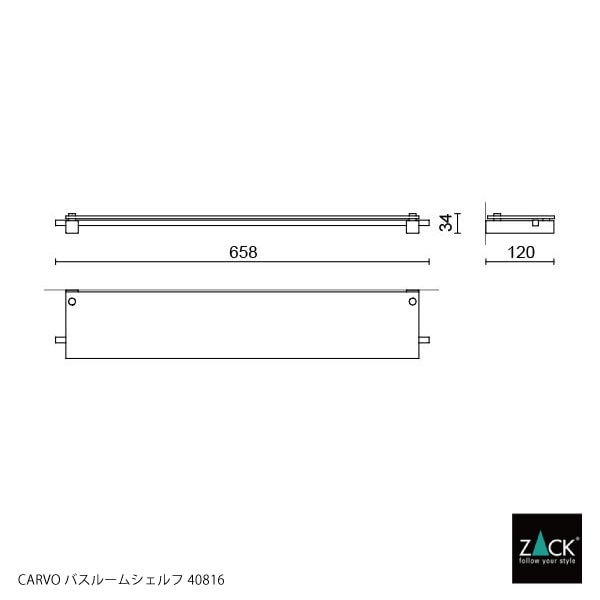 ZACK 40816 CARVO ドイツZACK社製モダンデザインのバスルームシェルフ ホワイト仕上げ 壁付けタイプ DIY [在庫有り]