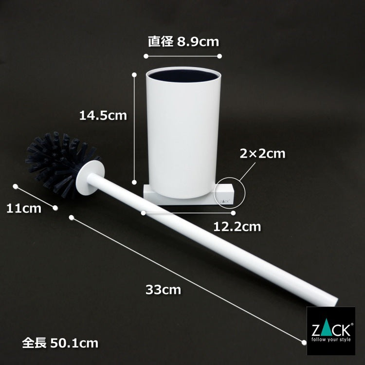 ZACK 40817 CARVO ドイツZACK社製モダンデザインのトイレブラシ ホワイト仕上げ 壁付けタイプ DIY [在庫有り]