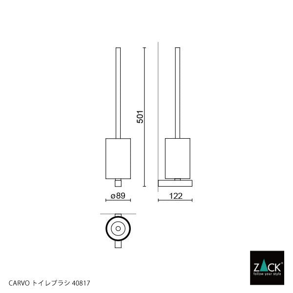 ZACK 40817 CARVO ドイツZACK社製モダンデザインのトイレブラシ ホワイト仕上げ 壁付けタイプ DIY [在庫有り]
