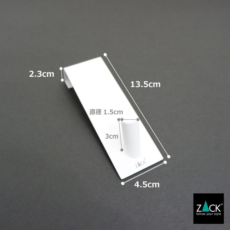 ZACK 40830 EXIT ドイツZACK社製モダンデザインのドアフック ホワイト仕上げ ドア幅19mm用 [在庫有り] H2-31